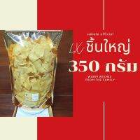 ?สินค้าขายดี? [LX--ชิ้นใหญ่350กรัม]ทุเรียนทอด-ขนาด100&amp;200กรัม /เกรดพรีเมียม เหลืองกรอบ หอม หวาน มัน ไม่ใส่วัตถุกันเสีย+ไม่เหม็นหืน/เคี้ยวเพลิน