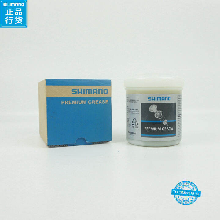 SHIMANO lube oil hub shaft bearing roller brake internal speed change 3speed 11speed line tube