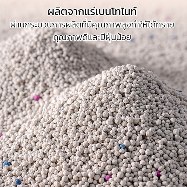 katto-ทรายแมว-5ลิตร-10-ลิตร-ทรายแมวดับกลิ่น-ทรายแมวราคาถูก-มีให้เลือก-4-กลิ่น-แอปเปิ้ล-เลมอน-กาแฟ-สตอเบอร์รี่-ดับกลิ่นดี-ดูดซับน้ำเยี่ยม-petitz