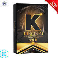 พร้อมส่ง แท้ ส่งฟรี  KINGDOM  คิง.ดอม  ผลิตภัณฑ์อาหารเสริมสำหรับผู้ชาย ปลุกความเป็นชาย  อึด ทน นาน บำรุง สาวหลง  1 กล่อง10 แคปซูล ตัวฮิต ต๊อกต๊อก