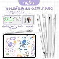 Goojodoq ปากกาสไตลัส บลูทูธ สําหรับ for ipad pencil 2 1 for ipad 2022 2021 2020 2019 2018 air 5