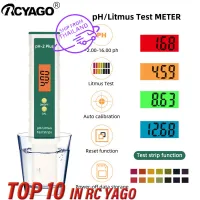 RCYAGO Digital PH Water Quality Tester Meter เครื่องวัดค่า ph Litmus tester Portable LCD for Drinking Water Pools Aquariums