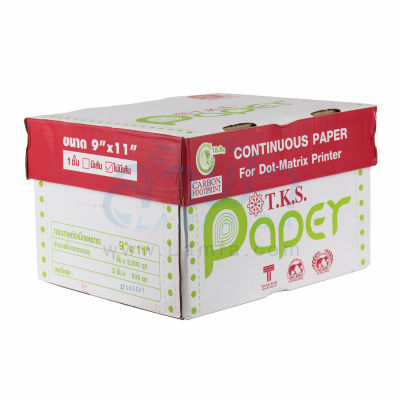 กระดาษต่อเนื่อง TKS 9×11 ไม่มีเส้น T.K.S (จำกัดการซื้อไม่เกิน2กล่อง/บิล) กระดาษต่อเนื่องคาร์บอนในตัว 9*11 1ชั้น / 2ชั้น / 3ชั้น by Lamfa