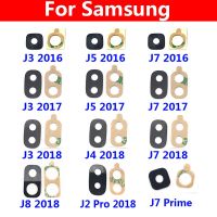 กระจกกล้องถ่ายรูปกล้องด้านหลังกระจกกล้องถ่ายรูปใหม่เหมาะสำหรับ Samsung J3 J5 J7 2016 2017 J4 J8 J2 Pro 2018 / J5 J7นายกด้วยกาว