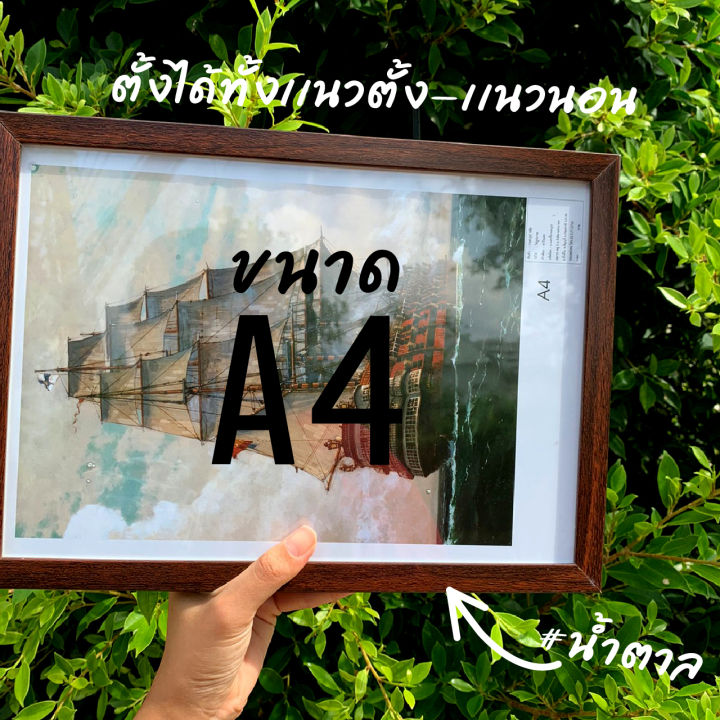 กรอบรูปขนาดa4-กรอบรูปตั้งโต๊ะ-กรอบรูปแขวนผนัง-กรอบรูปเป็นกระจก-กรอบรูปใส่ประกาศยณียบัตร-ใส่รูปครอบครัว-กรอบรูปรับปริญญา-ตั้งได้2แนว