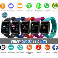 นาฬิกานับก้าว​ Smart Watch 116​ PLUS สร้อยข้อมือออกกำลังกาย​ เพื่อสุขภาพ มี App ให้โหลด