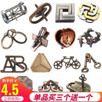 [COD] Net red same style golden cicada shelling educational toy intellectual buckle traditional classic Kongming lock decompression ring