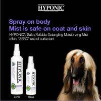 ?พร้อมส่ง?HYPONIC Hinoki Cypress Detangling Mist 100ml สเปรย์เกาหลี จัดแต่งขนสำหรับน้องหมาแมว