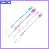 MUMU 1PC ใหม่ เคี้ยวของเล่น ทารก ห่วงโซ่จุก สายรัดหัวนม คลิปจำลอง การงอกของฟันของทารก