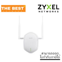 ZyXEL NWA1100-NH 802.11n Long Range PoE Access Point (NWA1100-NH)