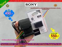 แบต &amp; แท่นชาร์จ Sony RX10 A5000 A5100 A6000 A6300 A6400 A6500 A7 A7S A7II A7RII A55 A55V A33 A35 A37M ราคาถูก มือ 1