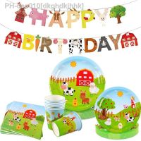 Disposable Tableware Birthday Biodegradable Flag Banner Set Kraft Cup Napkin Children Kids Baby Shower Farm animals Party