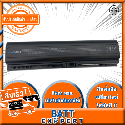 HP แบตเตอรี่ รุ่น DV2000 Battery Notebook แบตเตอรี่โน๊ตบุ๊ค (HP Pavilion DV2000 - DV2900, DV6000 -6900, G6000 / COMPAQ Presario V3000 - 3900, V6000 - 6900, F700, C700 Series, HSTNN-OB42)