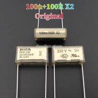 100n PMR209 2ชิ้นดั้งเดิม + X2 100R 0.1UF 250VAC RIFA ตัวเก็บประจุแบบฟิล์ม: 20มม. ของใหม่ดั้งเดิม