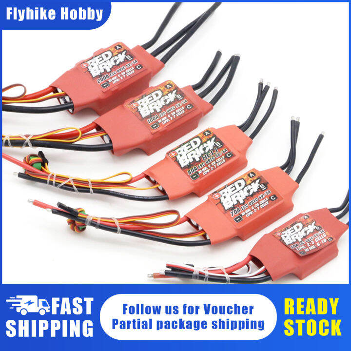 Red Brick 50A 70A 80A 100A 125A 200A Brushless ESC Electronic Speed ...