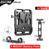 ZGCINE VR-02 V MOUNT Battery Plate With 15MM Rod Clamp standard V Lock battery plate adapter with automatic Lock protection