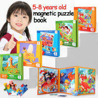 0-8years Phased Inligence Up Magnetic Puzzle หนังสือปริศนา Baby Early Education ของเล่นเกมปริศนาหนังสือจิ๊กซอว์ปริศนาของเล่น Gift