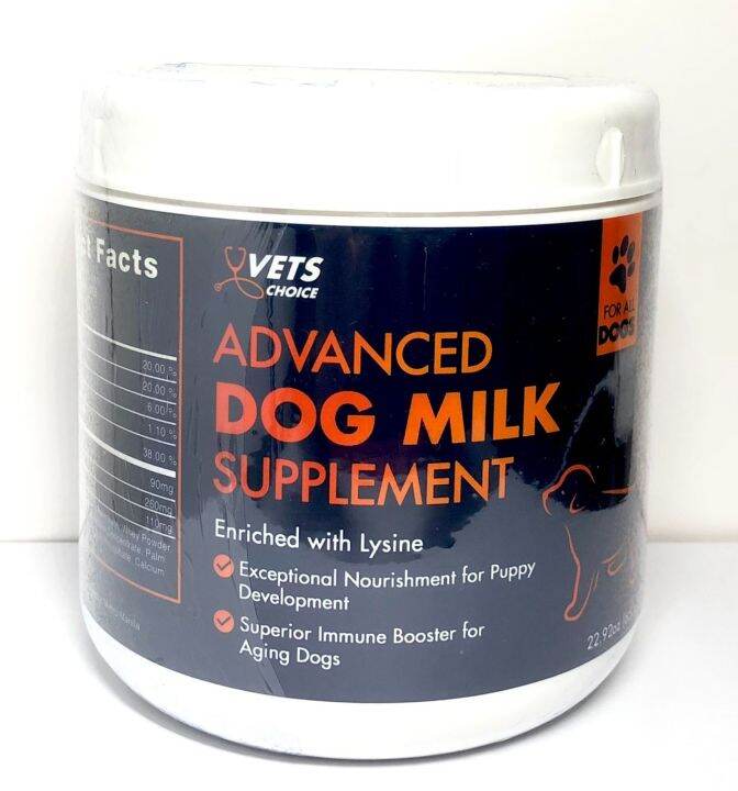 [CLR AGRIVET] Vets Choice Advanced Dog Milk Supplement (Milk Replacer