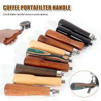 กาแฟ Portafilter จับไม้เนื้อแข็งกาแฟกรองลึกจับสำหรับ M10สกรูเครื่องชงกาแฟอุปกรณ์ทดแทน