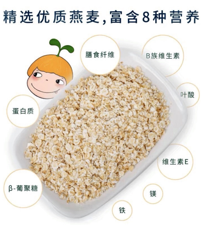 Organic Baby Instant Oatmeal No Sugar Added Oat for 8M+ Babies Instant