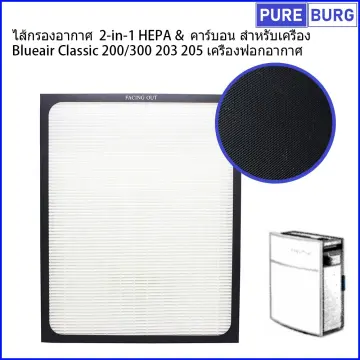 Blueair shop 205 filter