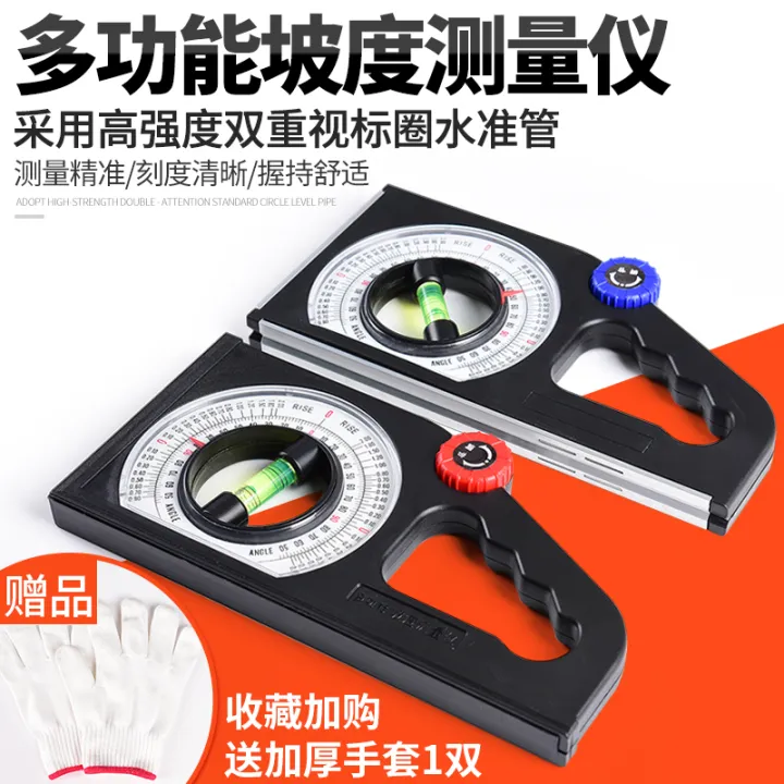 Angle Measuring Instrument HighPrecision Slope Gauge with