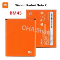 แบตเตอรี่แท้ Xiaomi Redmi Note 2 BM45 แบต Redmi note2 แบต Xiaomi Redmi Note 2 Note2 Prime battery BM45 รับประกัน 3 เดือน