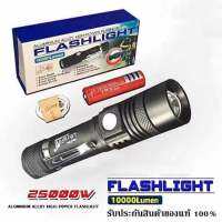 Flashlight-518 ไฟฉายแรงสูง(รุ่นโครตสว่าง) LED LIGHTS กำลังซูมสูง รุ่น518UF 10000 Lumen 20000W bo