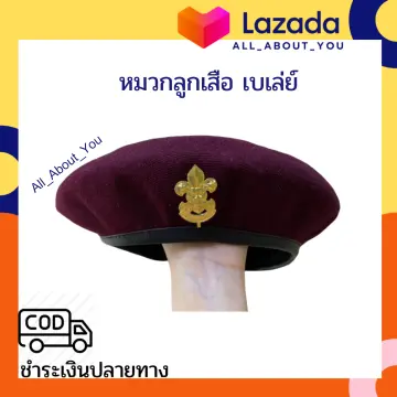 หมวกลูกเสือสามัญ ราคาถูก ซื้อออนไลน์ที่ - ก.ค. 2023 | Lazada.Co.Th