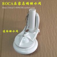 ROCA Chicago/Boston toilet drain valve toilet flush valve accessories original authentic