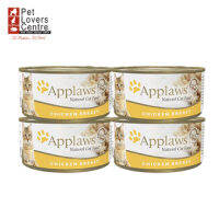 อาหารแมว Applaws 70g x4