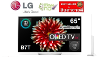 LG 65 นิ้ว รุ่น 65B7T OLED 4K SMART TV WEBOS ตำหนิ Burn in 10% มีคลิปวีดีโอ