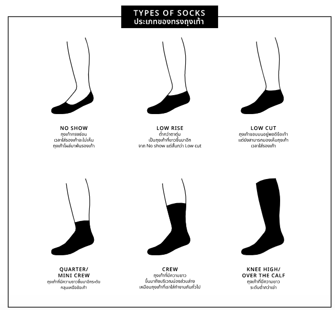 ถุงเท้าพื้นขาวเทา-สวมใส่สบาย-ผ้าหนาไม่บาง-เหมาะสำหรับนักเรียนหรือวัยต่างๆ-ลายการ์ตูน-มีตั้งแต่ไซร์-เบอร์3-12