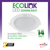 Ecolink LED Downlight โคมไฟดาวไลท์ แบบกลม 14W