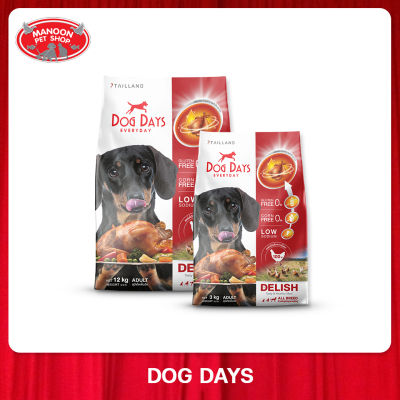 [MANOON] DOG DAYS Adult Delish Tasty&Healthy Meal ด็อกเดย์ อาหารเม็ด สำหรับสุนัขโต สูตรไก่