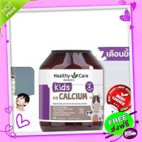 Free and Fast Delivery Healthy Care Kids Milk Calcium 60 Capsules