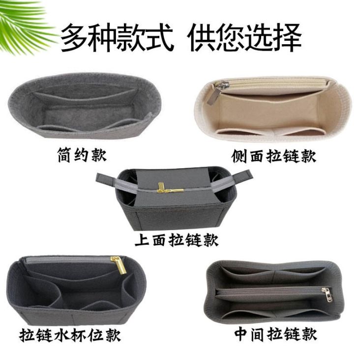 suitable-for-celine-cabas-color-matching-bucket-bag-liner-bag-liner-bag-support-zipper-ultra-light-storage