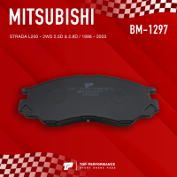 (ประกัน 3 เดือน) ผ้าเบรค หน้า MITSUBISHI STRADA L200 2WD ปี 96-03 - TOP PERFORMANCE JAPAN - BM 1297 / BM1297 - ผ้าเบรก มิตซูบิชิ สตราด้า