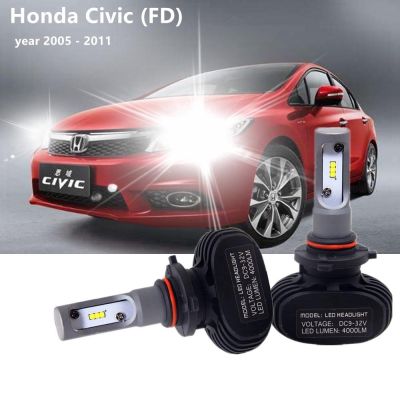 หลอดไฟหน้า LED 9006 2 ชิ้น สําหรับ Honda Civic (FD) 2005-2011 รับประกัน 10 เดือน