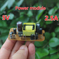 Digital Circuits? แผงวงจรจ่ายไฟแบบแยก220V ถึง5V อุปกรณ์เสริมโมดูลไฟชาร์จเร็วแบบ5V2.5A