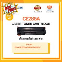 หมึกพิมพ์ (85A)285A/CE285A For Printer เครื่องปริ้น HP LaserJet P1102/P1102w/M1132MFP/M1212nf #หมึกสี  #หมึกปริ้นเตอร์  #หมึกเครื่องปริ้น hp #หมึกปริ้น   #ตลับหมึก