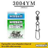 อุปกรณ์ตกปลา WEEBASS ลูกหมุน - รุ่น PK 3004-YM กิ๊บตกปลา กิ๊บลูกหมุน อุปกรณ์ปลายสาย (แบบซอง)