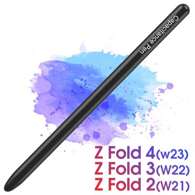 ปากกาสไตลัสสำหรับ Galaxy Z Fold 4 3 2 2 5G ปากกาประจุไฟฟ้า S ปากกาสำหรับเปลี่ยนสัมผัสสำหรับแท็บเล็ตหน้าจอดินสอโทรศัพท์มือถือ