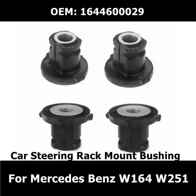 1644600029 Car Stee Rack Mount Bushing For Mercedes Benz W164 W251 R320 R251 R350 GL320 GL450 GL550 Stee Gear Support