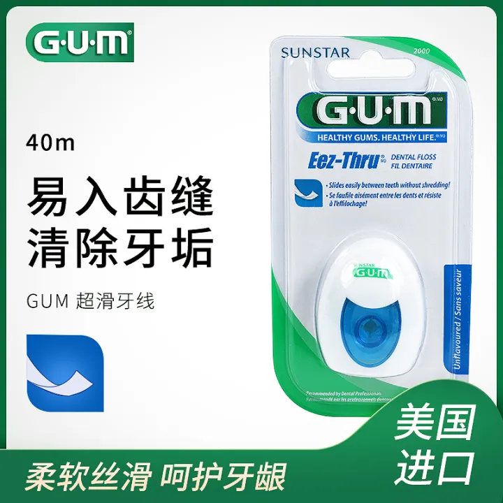 GUM floss imported ultra-smooth shaving floss ultra-fine floss roll ...