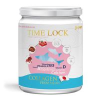 ไทม์ล็อคคอลลาเจน Time Lock Collagen