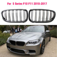 กระจังหน้ารถคาร์บอนไฟเบอร์กระจังไตกว้างตะแกรงสำหรับ BMW 5ชุด F10 F11 520D 530D 540I 528I 535I M5กันชนหน้ากระจัง