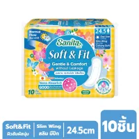 Sanita Soft & Fit Slim Wing 24.5cm/ แซนนิต้า ซอฟท์ แอนด์ ฟิต ผิวสัมผัสนุ่ม สลิม มีปีก 24.5ซม. 10ชิ้น/ห่อ