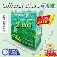 🇹🇭 [แบรนด์อันดับ 1] หน้ากากอนามัย Mindmask เกรดทางการแพทย์ (หนา เหนียว นุ่ม) มาตรฐาน ISO & Nelson มี อย. (1 กล่อง บรรจุ 50 ชิ้น) Surgical Mask แมสทางการแพทย์ หน้ากากอนามัยทางการแพทย์ แมสการแพทย์ หน้ากากทางการแพทย์ แมสทางการแพทย์50 แมสหมอ แมส ทางการแพทย์