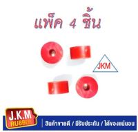 JKM ยางโช๊คอัพหน้าบน ต้วกลมไม่มีบ่า I/S D-MAX  ( ผลิตจากยาง NR สีแดงคุณภาพสูง ) (แพ็ค 4 ชิ้น ) วงนอก 38 มิล หนา 19 มิล รูใน 10 มิน